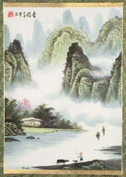 Scenery on the Li River by Xiao Fan.